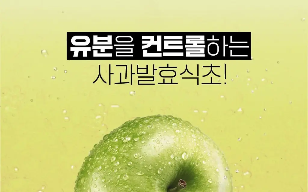 [200ml대용량] 아리얼 애플사이다 휘핑 크림 팩 클렌저 200ml 상세페이지 69